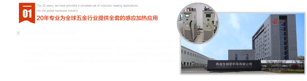 4大优势-1