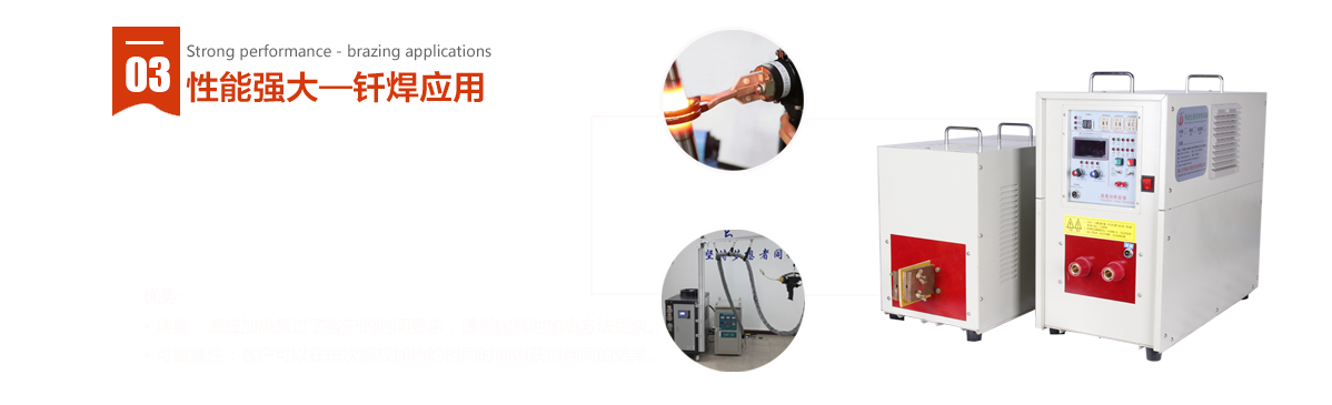 4大优势-3