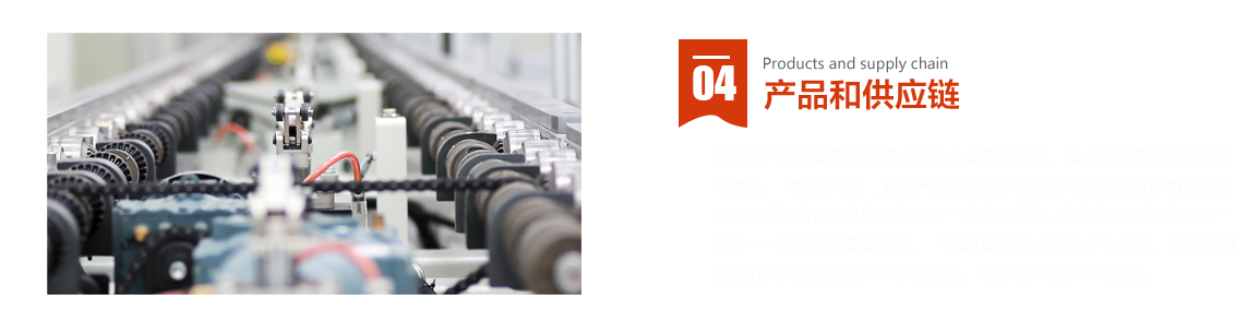 4大优势-4