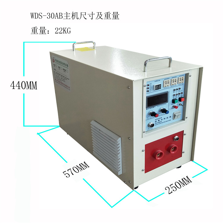 WDS-30AB高频机