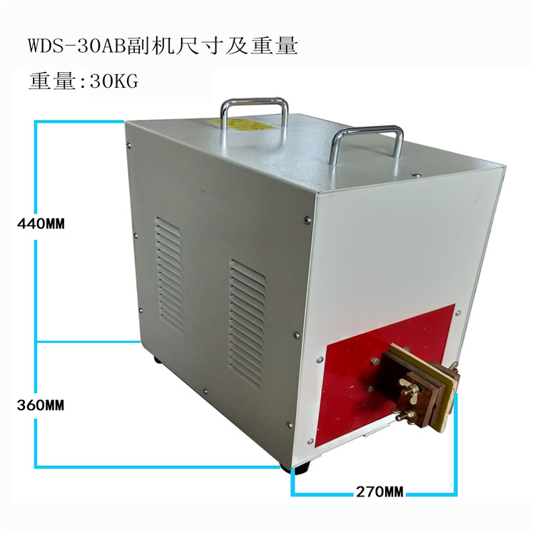 WDS-30AB高频机