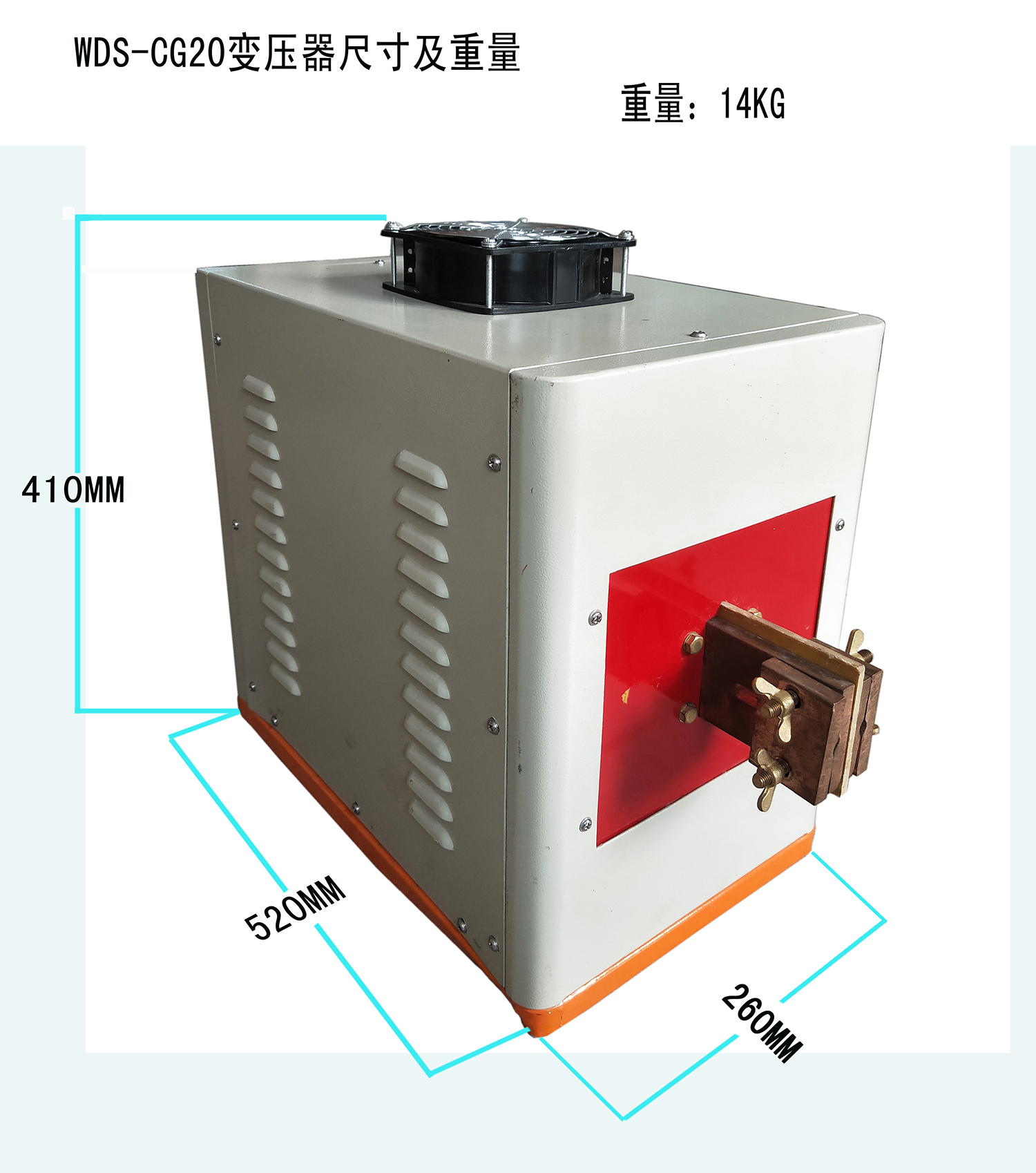 超高频WDSCG-20KW/30KW