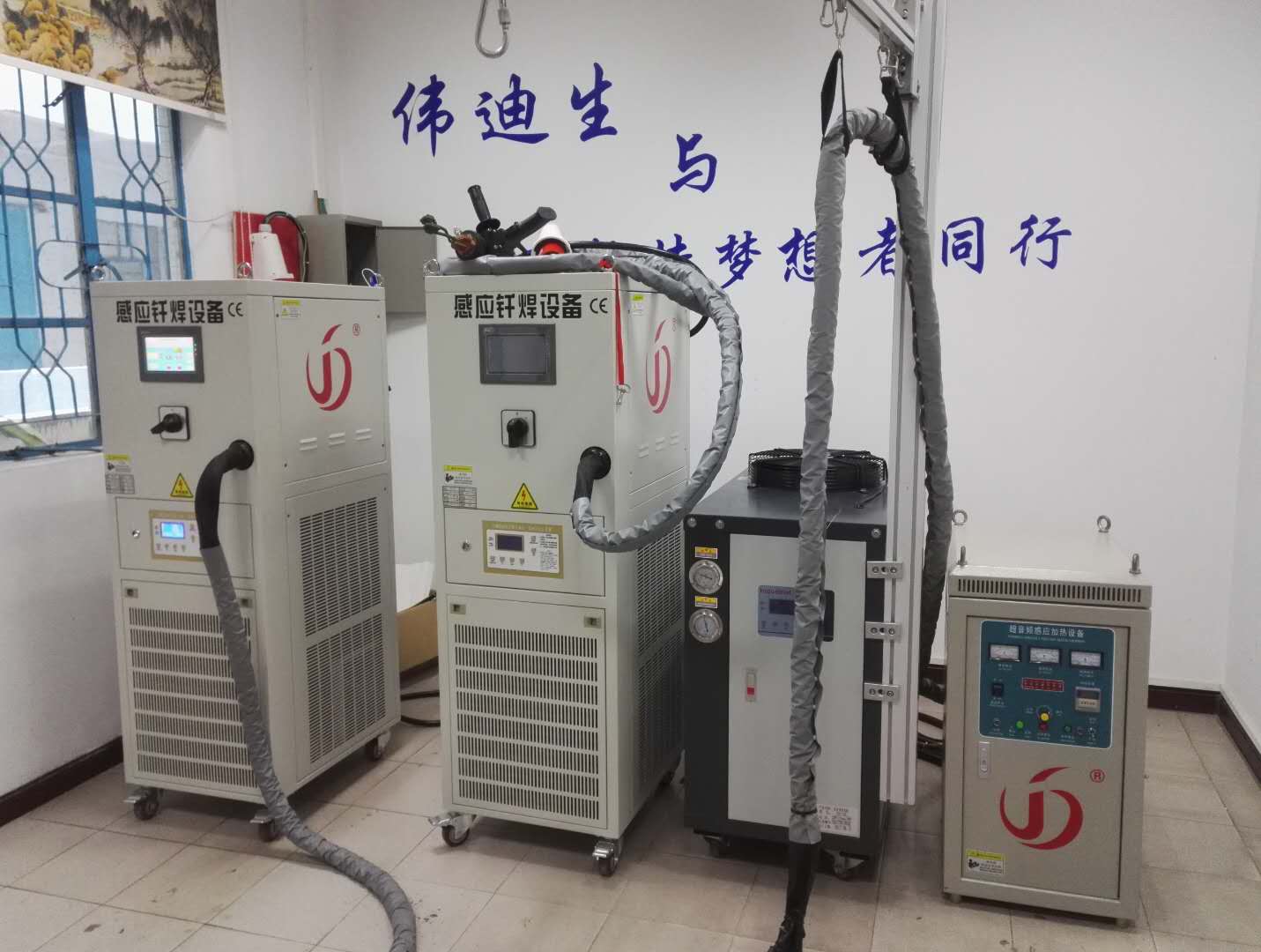 便携分体式自带冷水机加热钎焊机设备