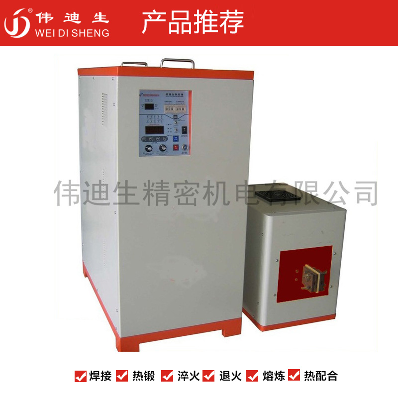 <a href=https://www.gdwds.com/product/product-66-120.html target='_blank'>超高频</a>WDSCG-100.jpg