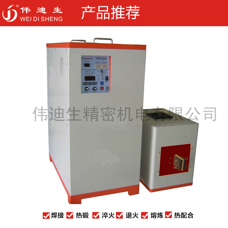 <a href=https://www.gdwds.com/product/product-66-120.html target='_blank'>超高频</a>WDSCG-60.jpg