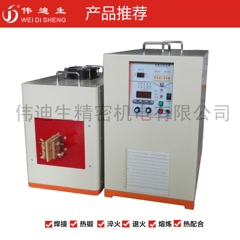 <a href=https://www.gdwds.com/product/product-66-120.html target='_blank'>超高频</a>WDSCG-20KW 30KW.jpg