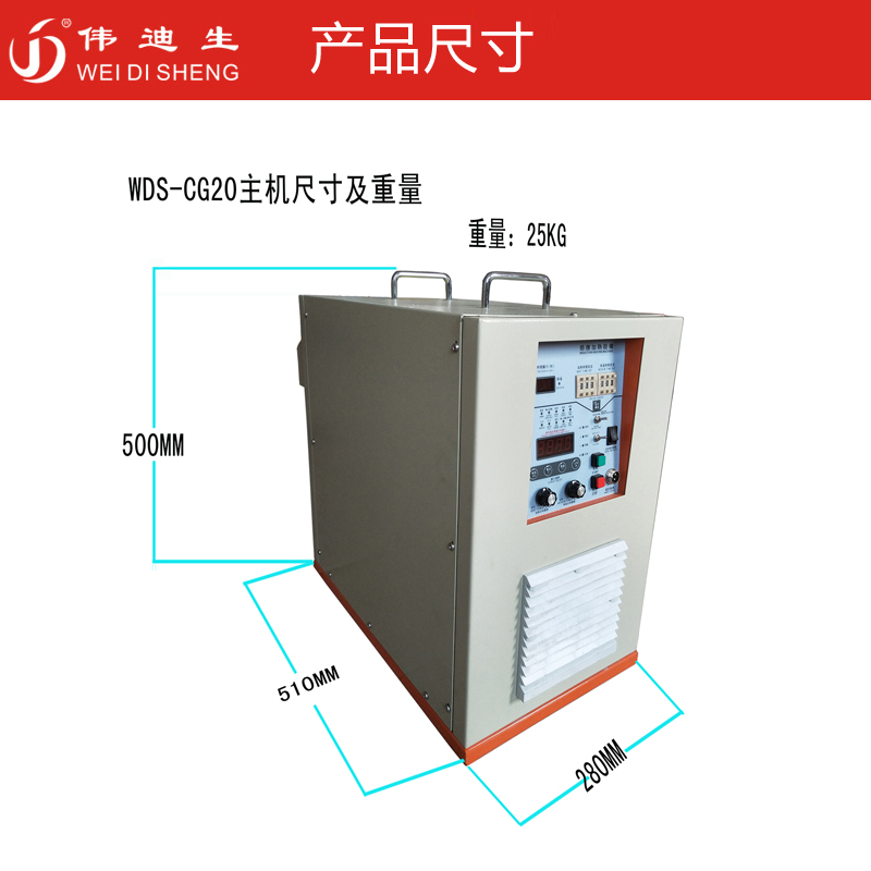 超高频WDSCG-20KW 30KW-2.jpg