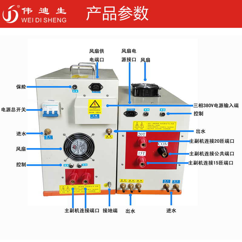 超高频WDSCG-20KW 30KW-4.jpg