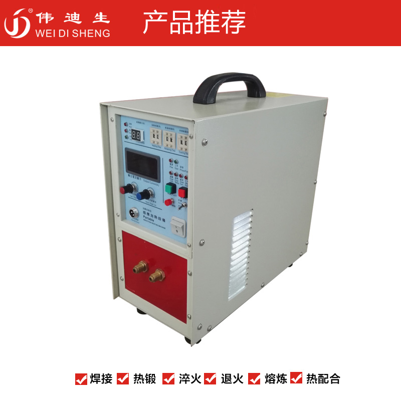 WDS-15高频机.jpg