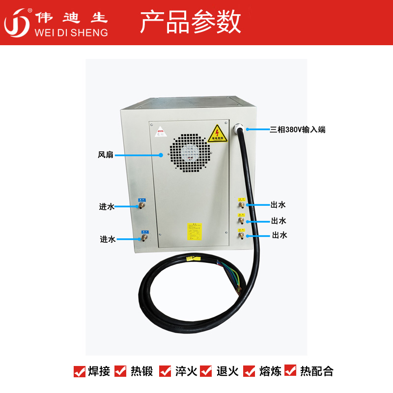 自动化焊接高频焊机-2.jpg