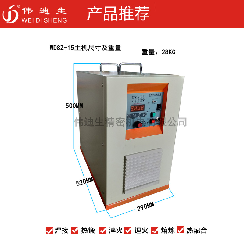 WDSZ-15-2.jpg