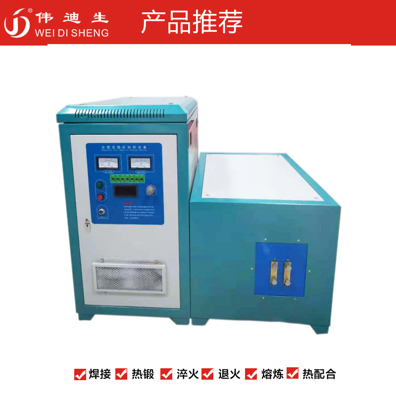 <a href=https://www.gdwds.com/product/new-21-11.html target='_blank'>超音频</a>WDS-65.jpg