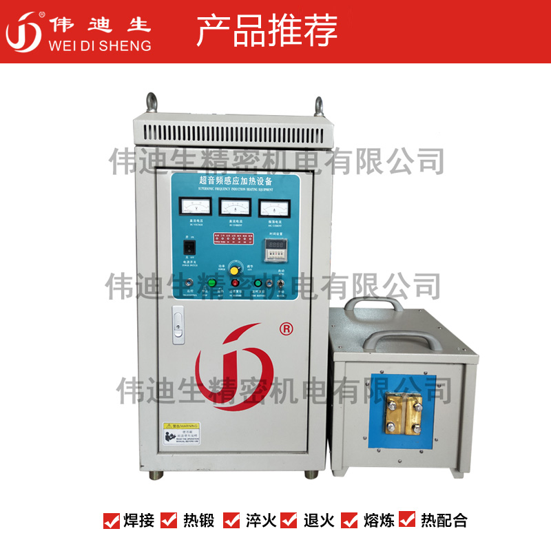 <a href=https://www.gdwds.com/product/new-21-11.html target='_blank'>超音频</a>.jpg
