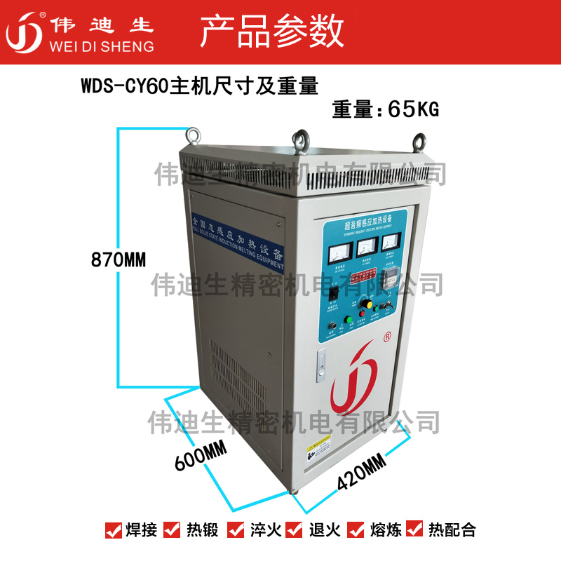 <a href=https://www.gdwds.com/product/new-21-11.html target='_blank'>超音频</a>-1.jpg