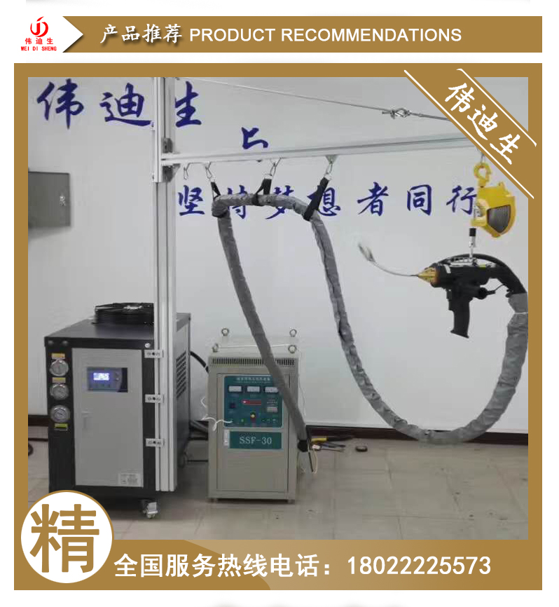 分体便携式感应钎焊机.jpg